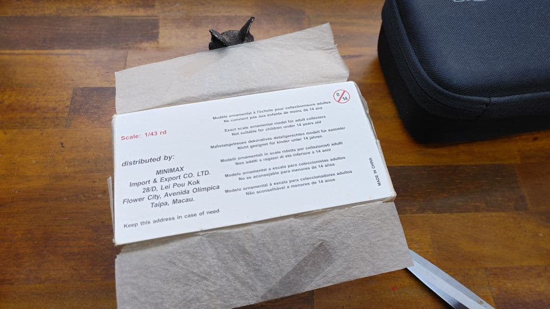 ラストNARDI.LM1955 BiZaRre ナルディール・マン　 完璧な保管