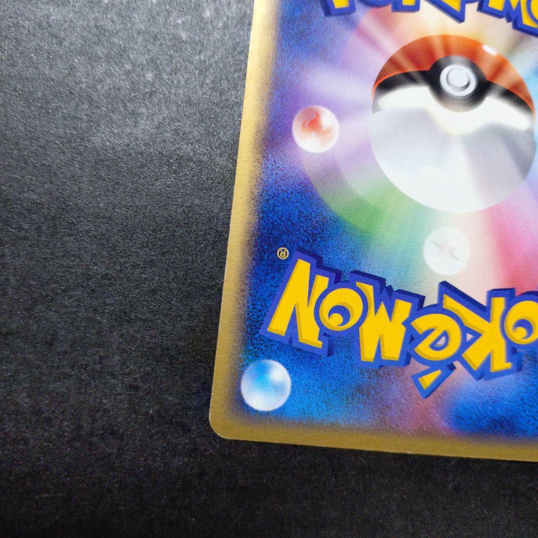 【希少】わるいバンギラス★ 拡張パック ロケット団の逆襲 ポケカ