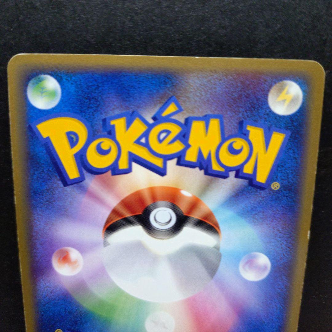 【希少】わるいバンギラス★ 拡張パック ロケット団の逆襲 ポケカ