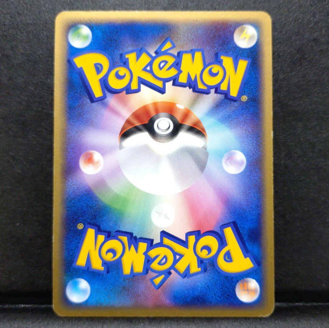 【希少】わるいバンギラス★ 拡張パック ロケット団の逆襲 ポケカ