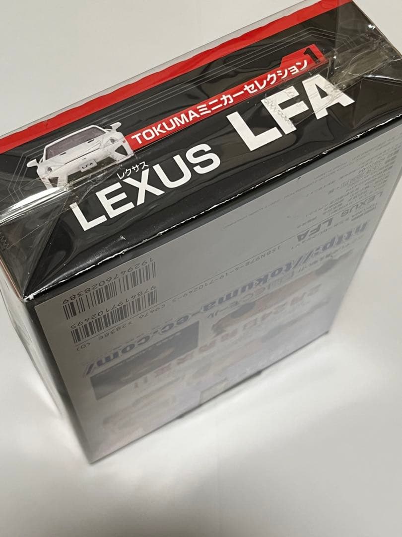 徳間書店　京商　レクサス　LFA ホワイト　1/64 ミニカー