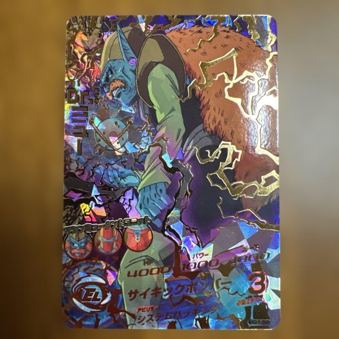 【レア&美品】ドラゴンボールヒーローズSEC UR+本家ヤムチャ　まとめ売り