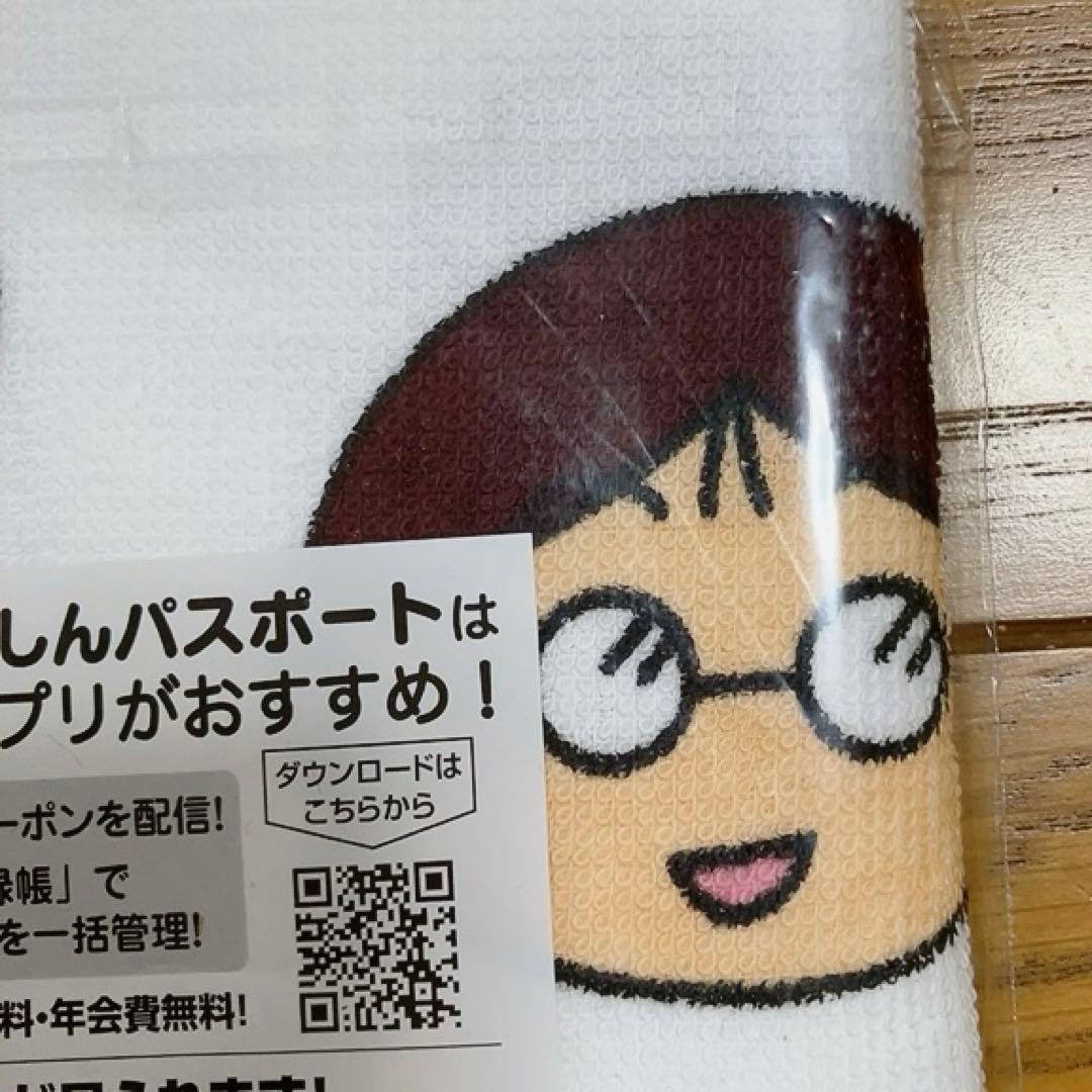 2枚　ちびまる子ちゃんタオル　ケーズデンキ　お年賀　K's ケーズ