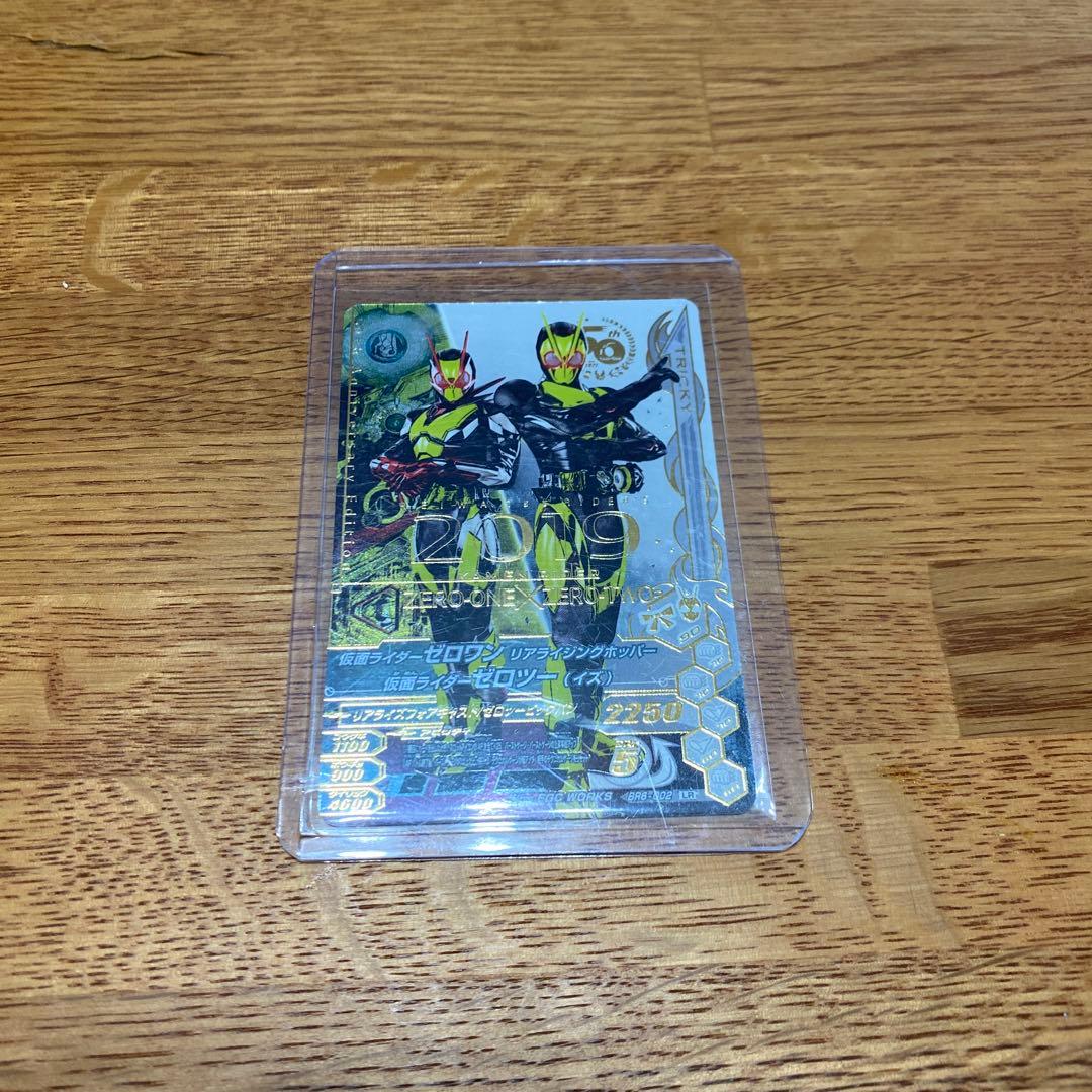 昭和レトロ∕5円引きブロマイド∕ウルトラセブン∕筆文字∕ペガッサ