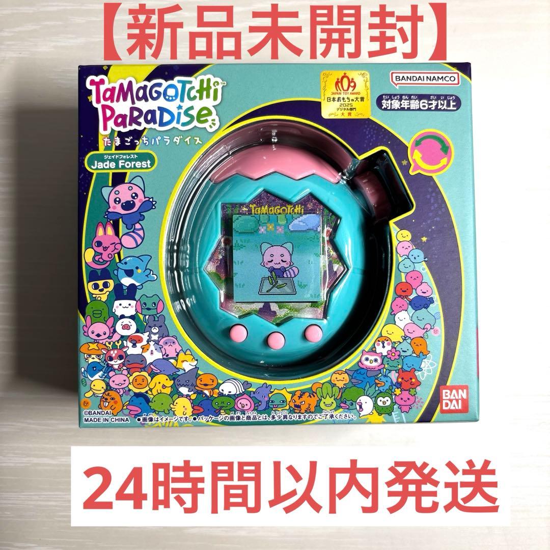 新品未開封】たまごっち パラダイス Jade Forest ジェイドフォレスト