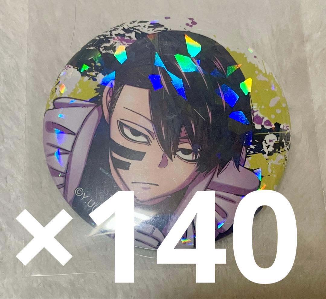 桃源暗鬼 缶バッジ ホロ缶 メイド ツリビレ 無陀野 無人×130 - メルカリ