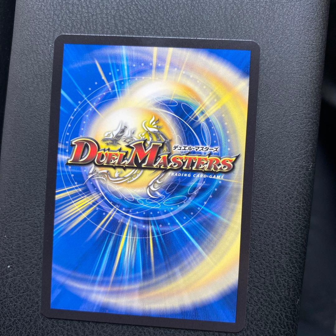 デュエマ 光開の精霊 サイフォゲート 金トレジャー