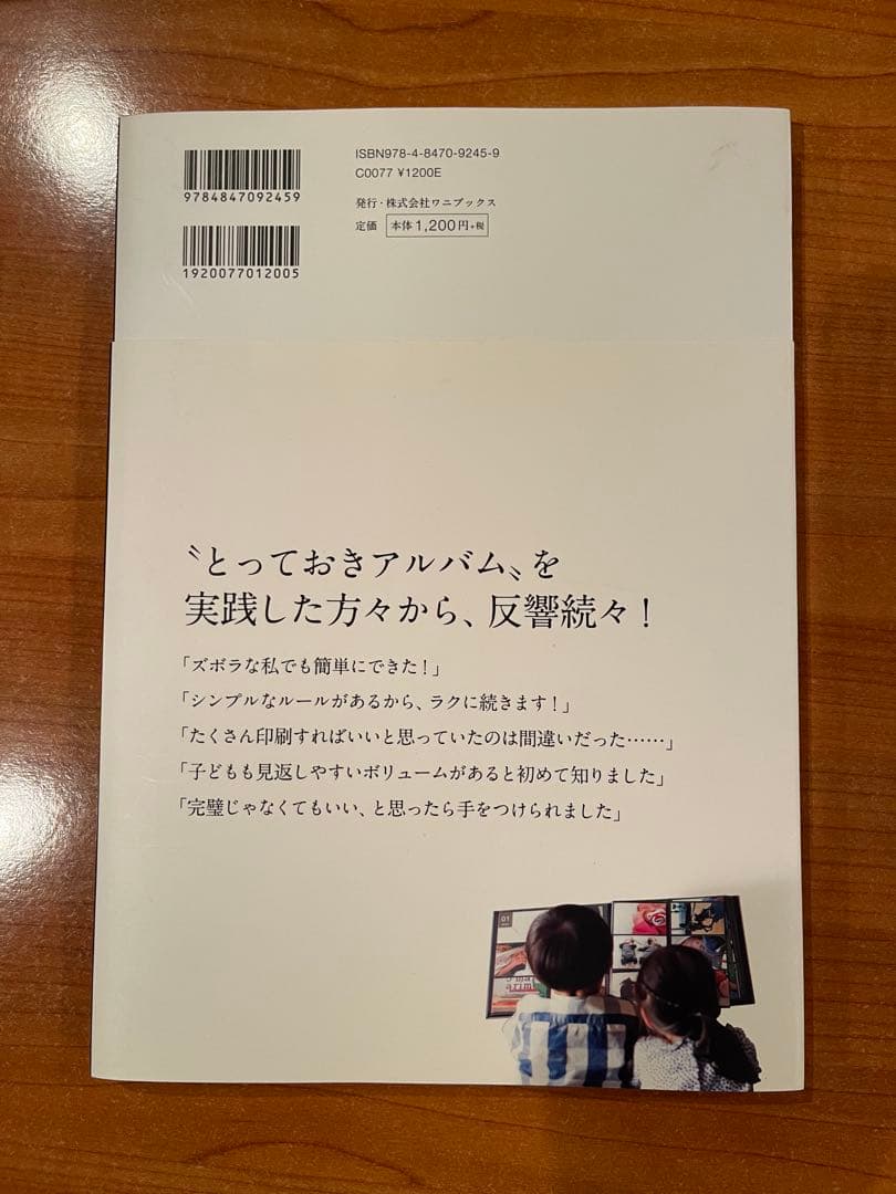 ★新品★ ナカバヤシ イヤー フォトアルバム（OUR）７冊 ＆記録カード