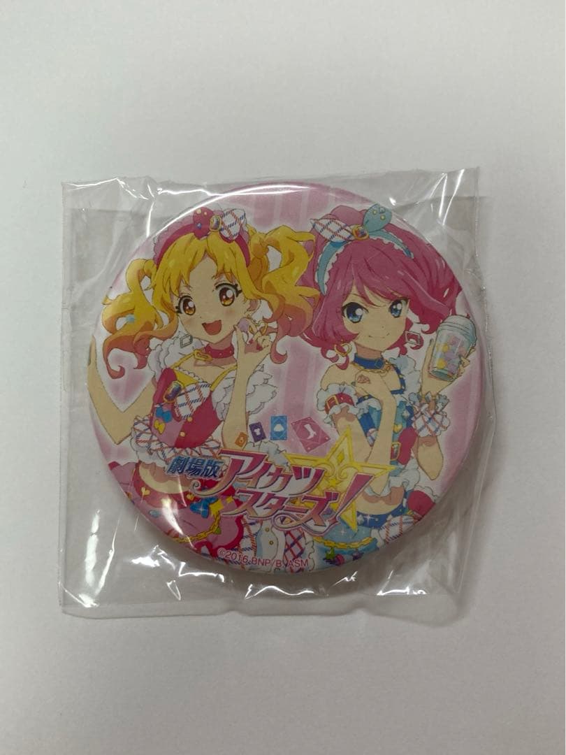 未開封】劇場版アイカツスターズ！ 缶バッジ ポップコーン限定