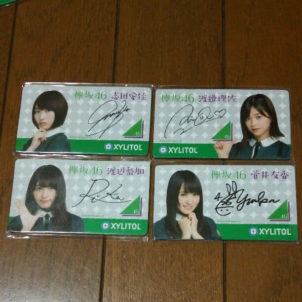 DJ YOSHITAKA 直筆サイン入りe-amusement pass