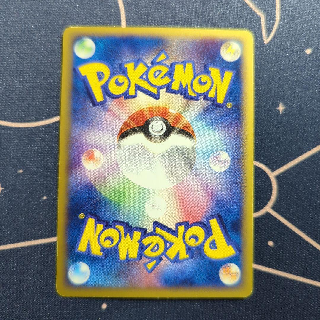 カードe　アンリミ　オーダイル スターターパック 024/029