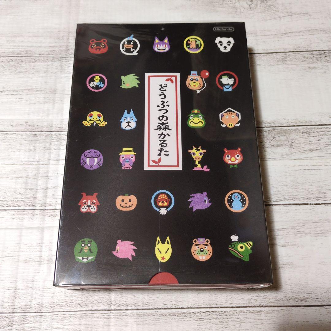 非売品・新品未使用】どうぶつの森かるた クラブニンテンドー - メルカリ