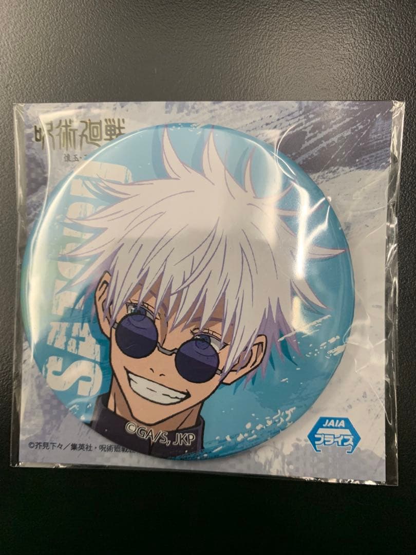 百目鬼潜 B´s-LOG ビーズログ 缶バッジ 51個セット