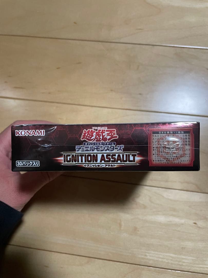 遊戯王 イグニッションアサルト 1BOX シュリンク付き - メルカリ