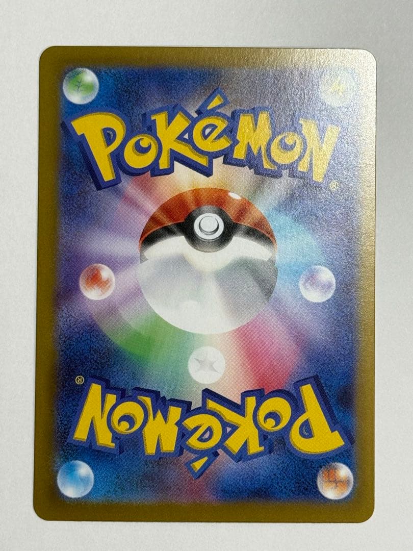 ポケモンカードゲーム　メイのはげまし　SAR