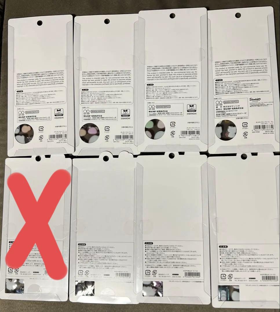 正規品‼️ボンボンドロップシール たまごっち オリジナルセット