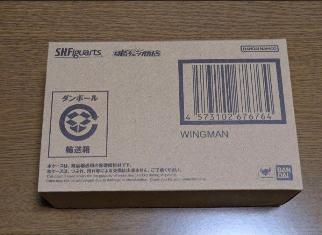 S.H.Figuarts（真骨彫製法） ウイングマン　プレミアムバンダイ