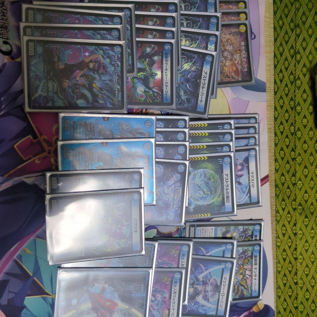 青単 デッキパーツ付き