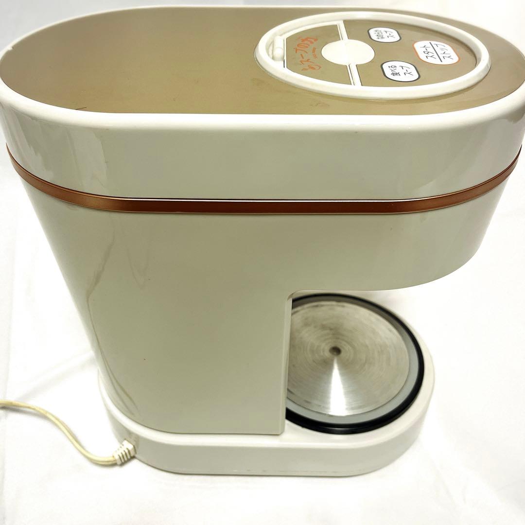 マル球産業 MARUKYU スープメーカーDX スープの力 豆乳 MS-D847