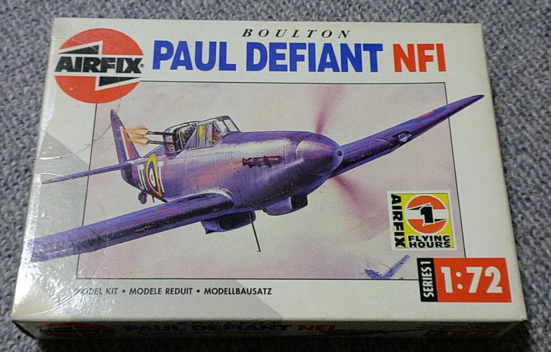 廃番モデル】WWIIイギリス 微妙な戦闘機セット 1/72 ※分売不可 - メルカリ