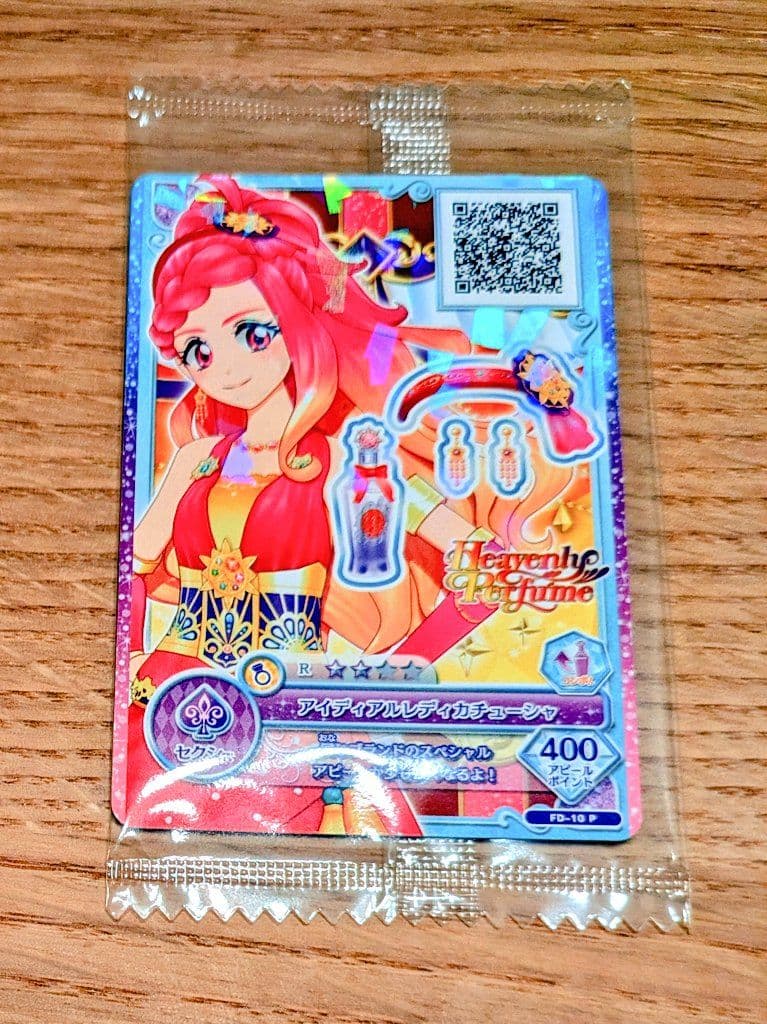 未開封】アイカツ ロイヤルブラックアクセ DVDアイカツフレンズ11限定