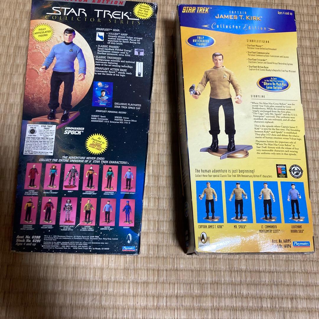 スタートレック　プレイメイツ　カーク　スポック