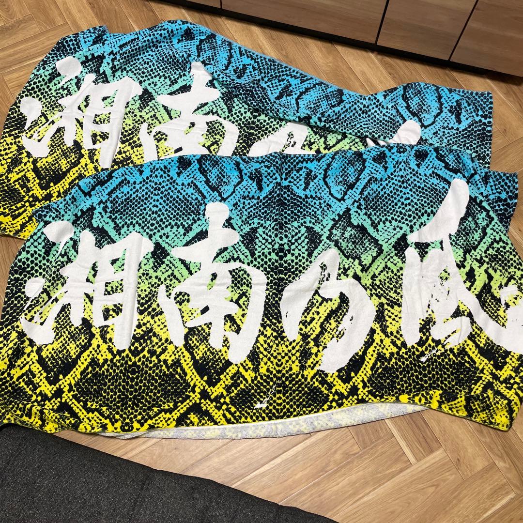 湘南乃風 タオルセット 湘南乃風 全色タオルセット 湘南乃風 未開封全色