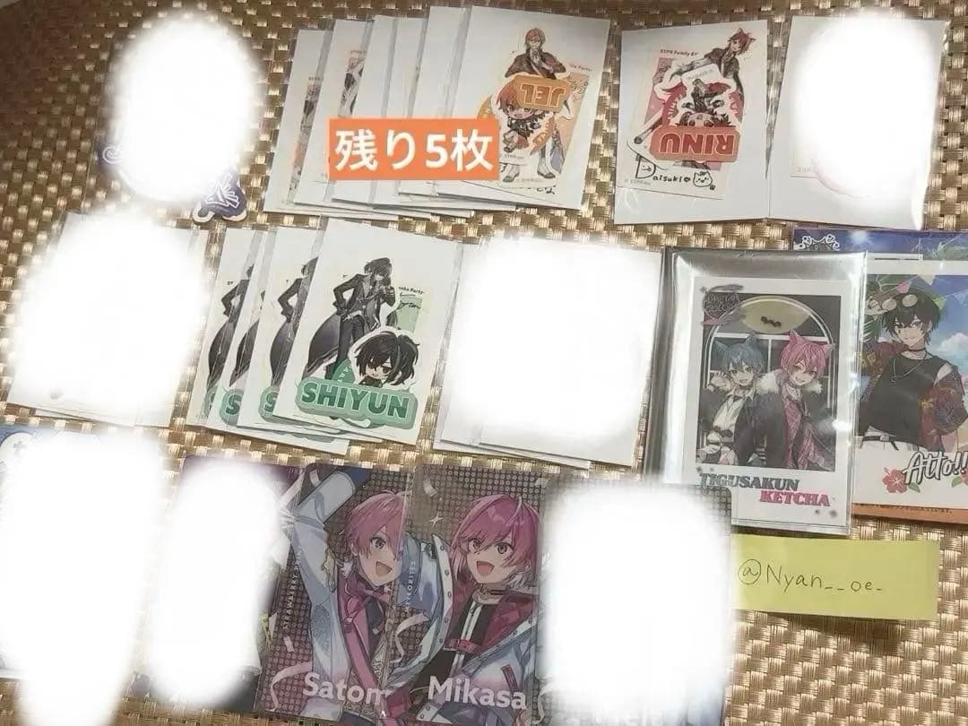 STPR まとめ売り