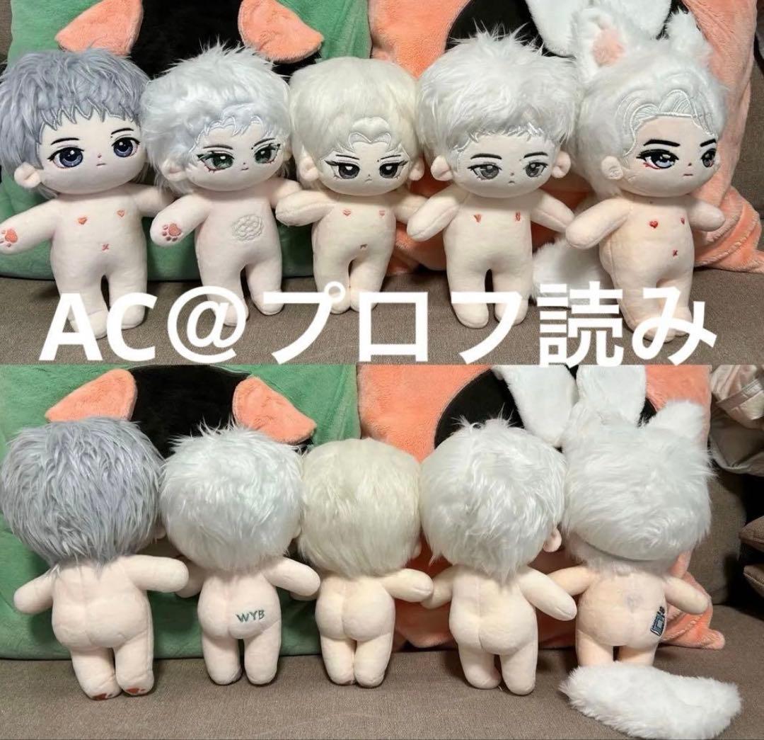 王一博 20cmぬいぐるみ 即発送 - メルカリ