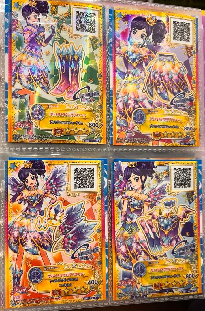 アイカツカードまとめ売り 旧あり 350枚↑未開封 藤堂ユリカ ファイル