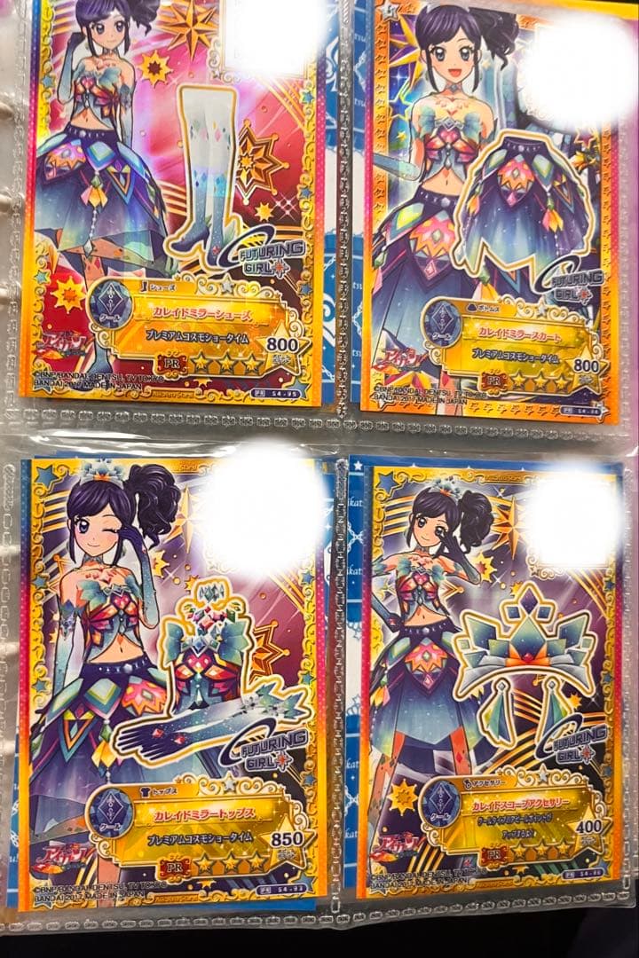 アイカツカードまとめ売り旧あり350枚↑未開封 藤堂ユリカ ファイル