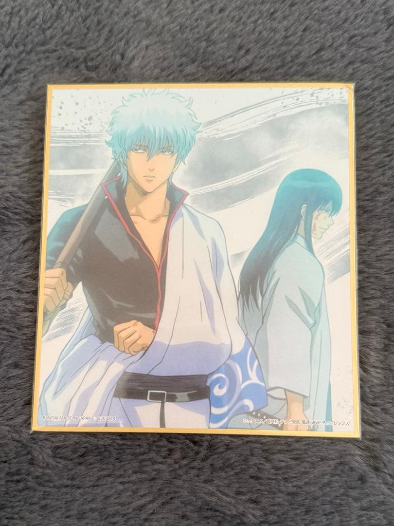 銀魂 コレクタブル色紙 攘夷志士 2枚セット - メルカリ