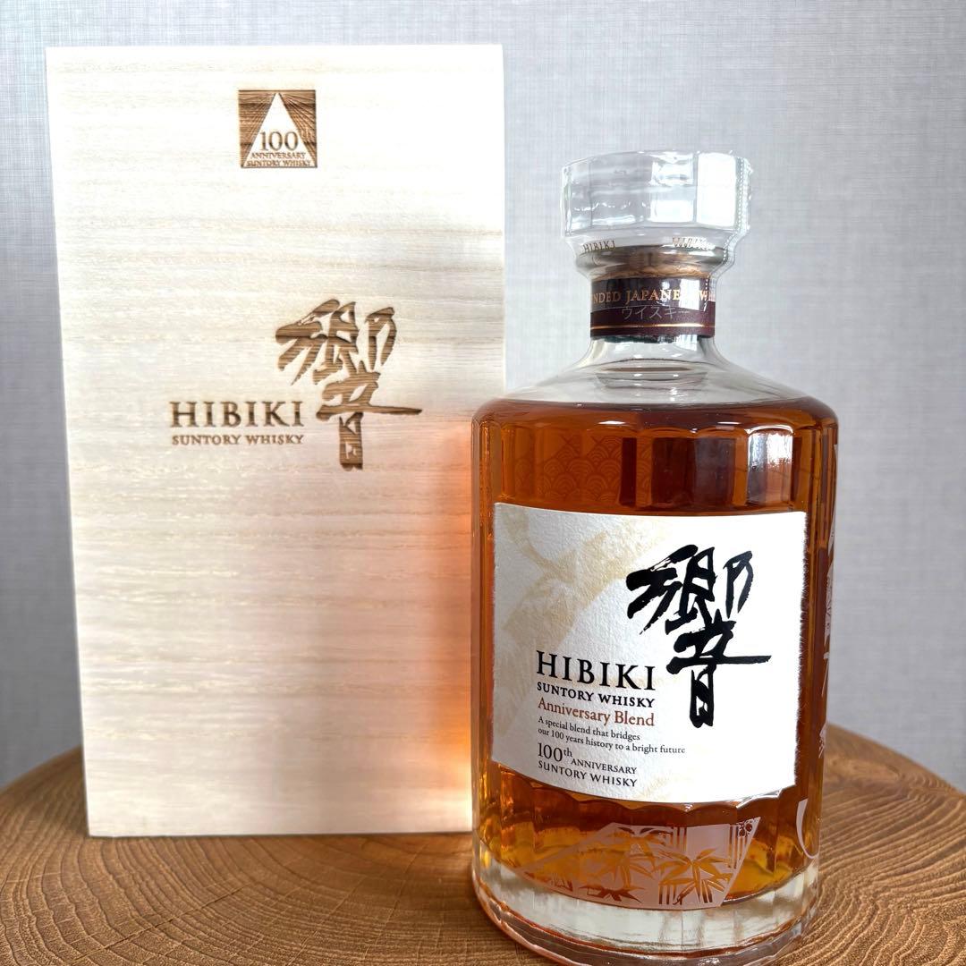 響 HIBIKI 100周年記念ボトル 新品未開封 箱冊子付 響 HIBIKI 100周年記念ボトル 新品未開封 箱冊子付