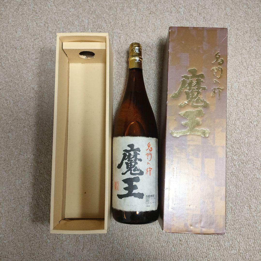 希少』森伊蔵 極上の一滴 2024年5月 高島屋購入森伊蔵 極上の