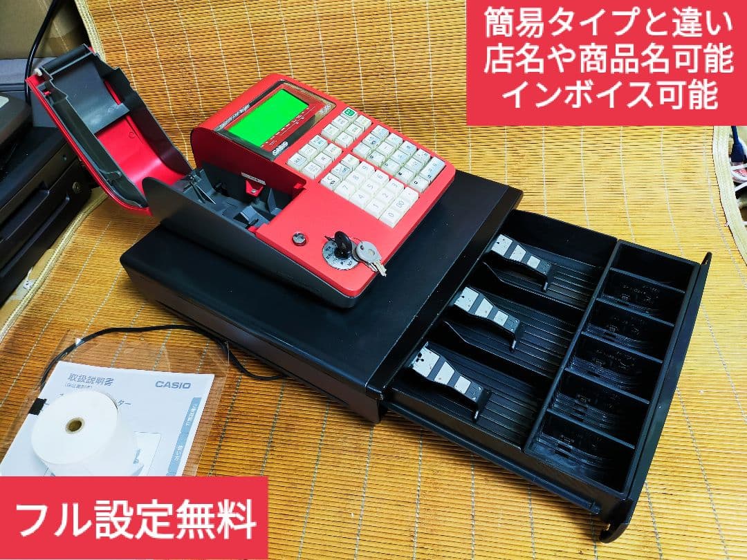 カシオレジスター TE-300 フル設定無料 コンパクト型 n