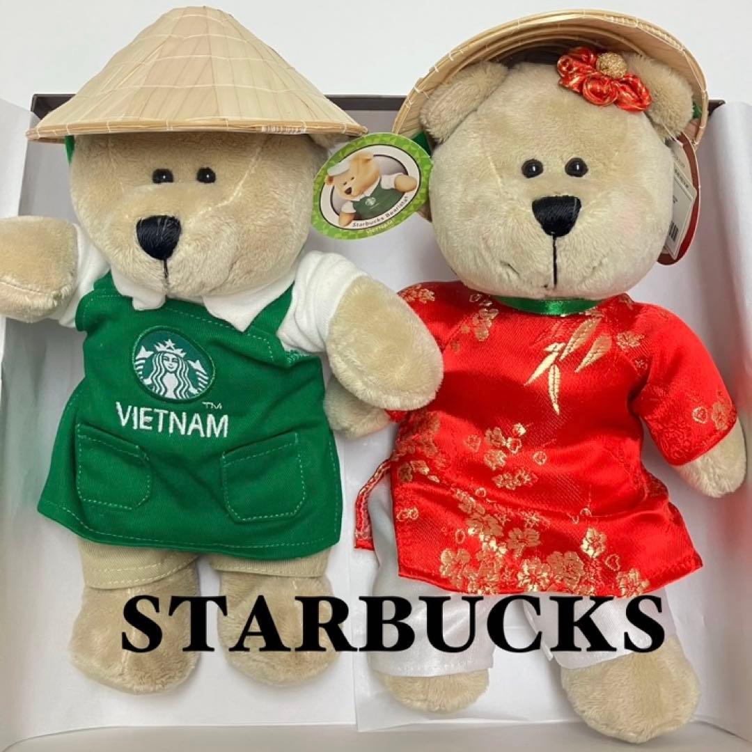 2026年最新】Yahoo!オークション -スターバックス ぬいぐるみ