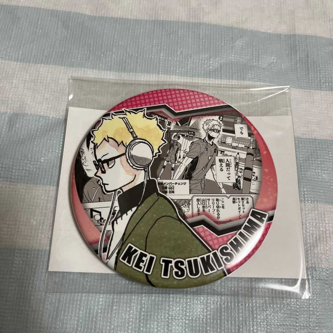 ハイキュー 月島 コレクション缶バッジ ヒーローズ ジャンプショップ