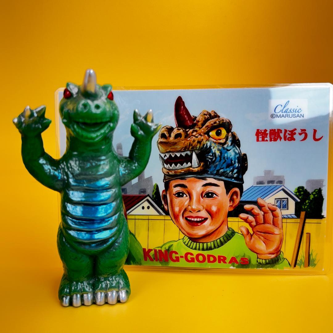 マルサン 怪獣ぼうし マルモンハット キングゴドラスと指人形 - メルカリ