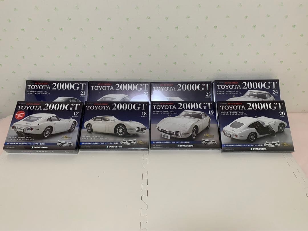 ディアゴスティーニ　トヨタ2000GT 第1〜65号