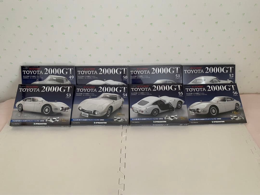 ディアゴスティーニ　トヨタ2000GT 第1〜65号