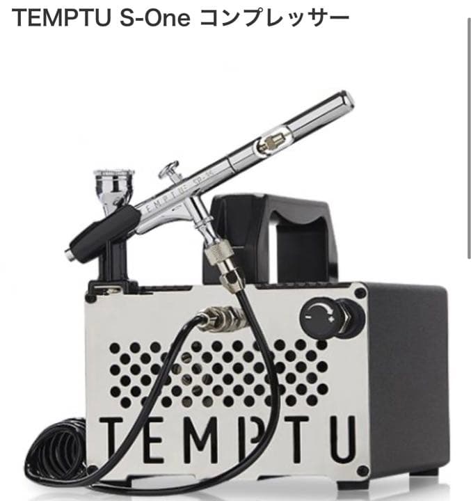 TEMPTU S-ONE コンプレッサー TEMPTU S-ONE S-One 0 psi Company