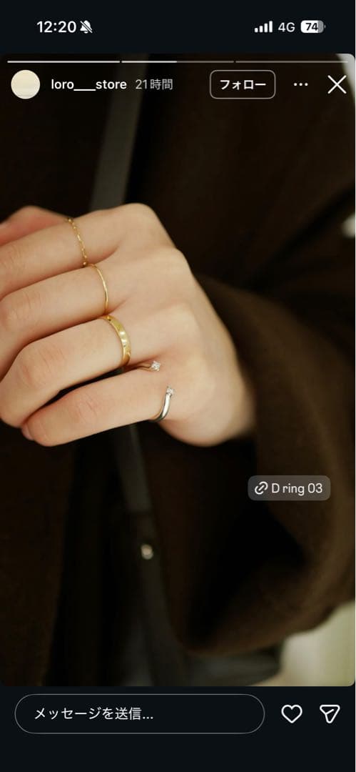 今日までの販売！D ring 03 シルバー925 LORO