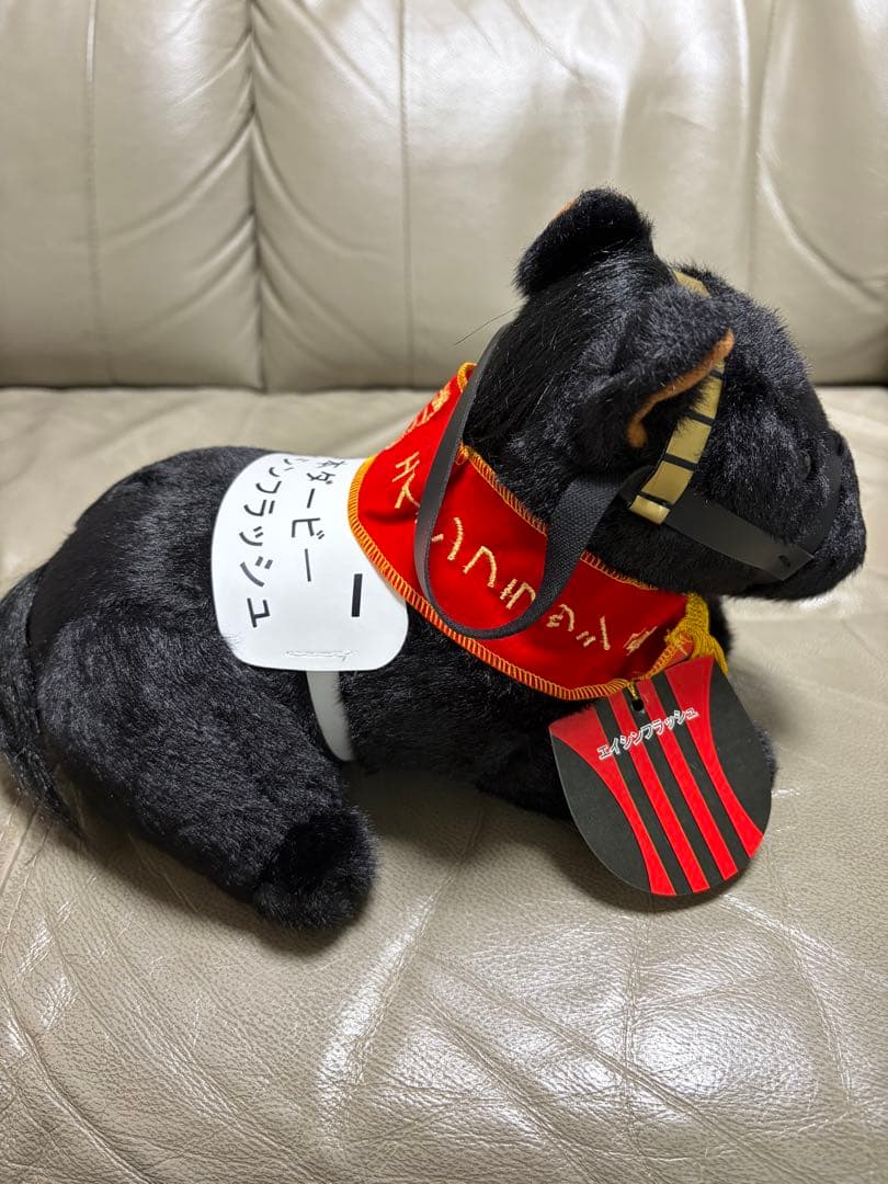 アバンティ　競馬ぬいぐるみ（エイシンフラッシュ）