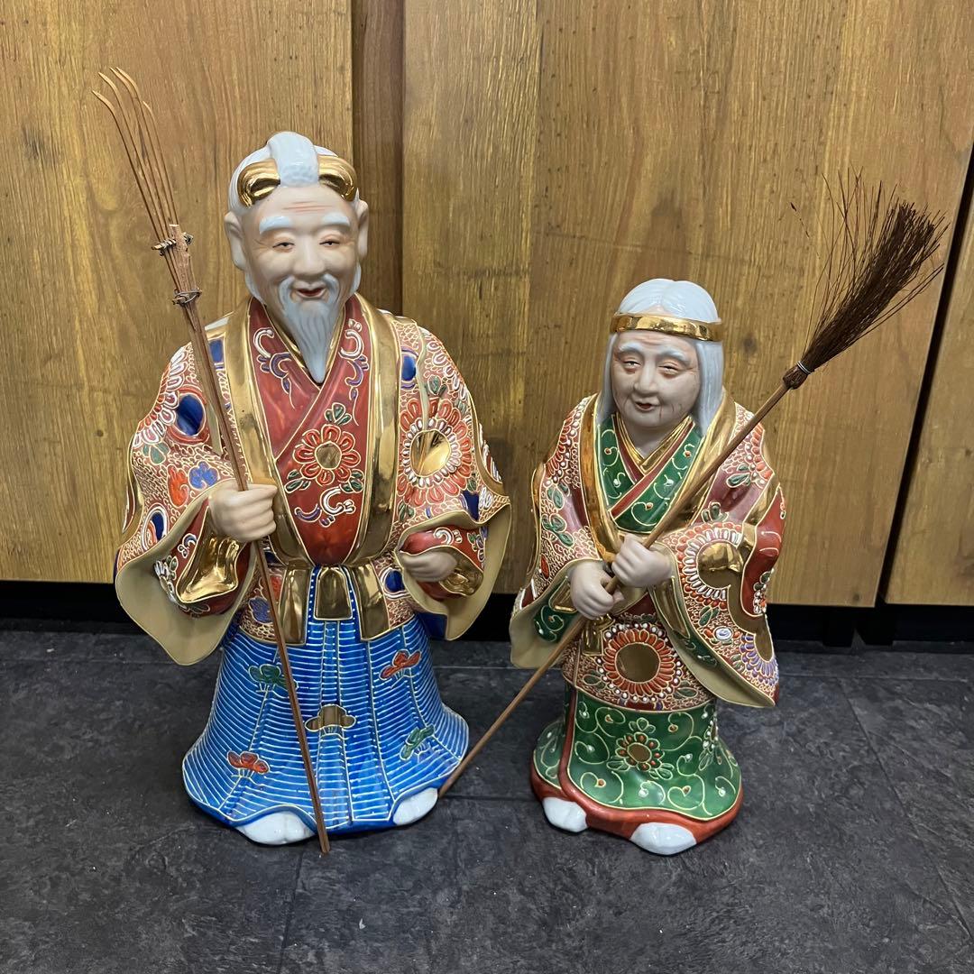 昭和31年作】 郷土玩具 土人形 高砂 2体セット 縁起物 尉と姥