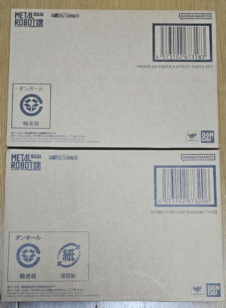 メタルロボット魂 ストライクフリーダム二式 プラウドディフェンダー 2点セット 新品未開封】メタルロボット魂ストライクフリーダム弐式&プラウド