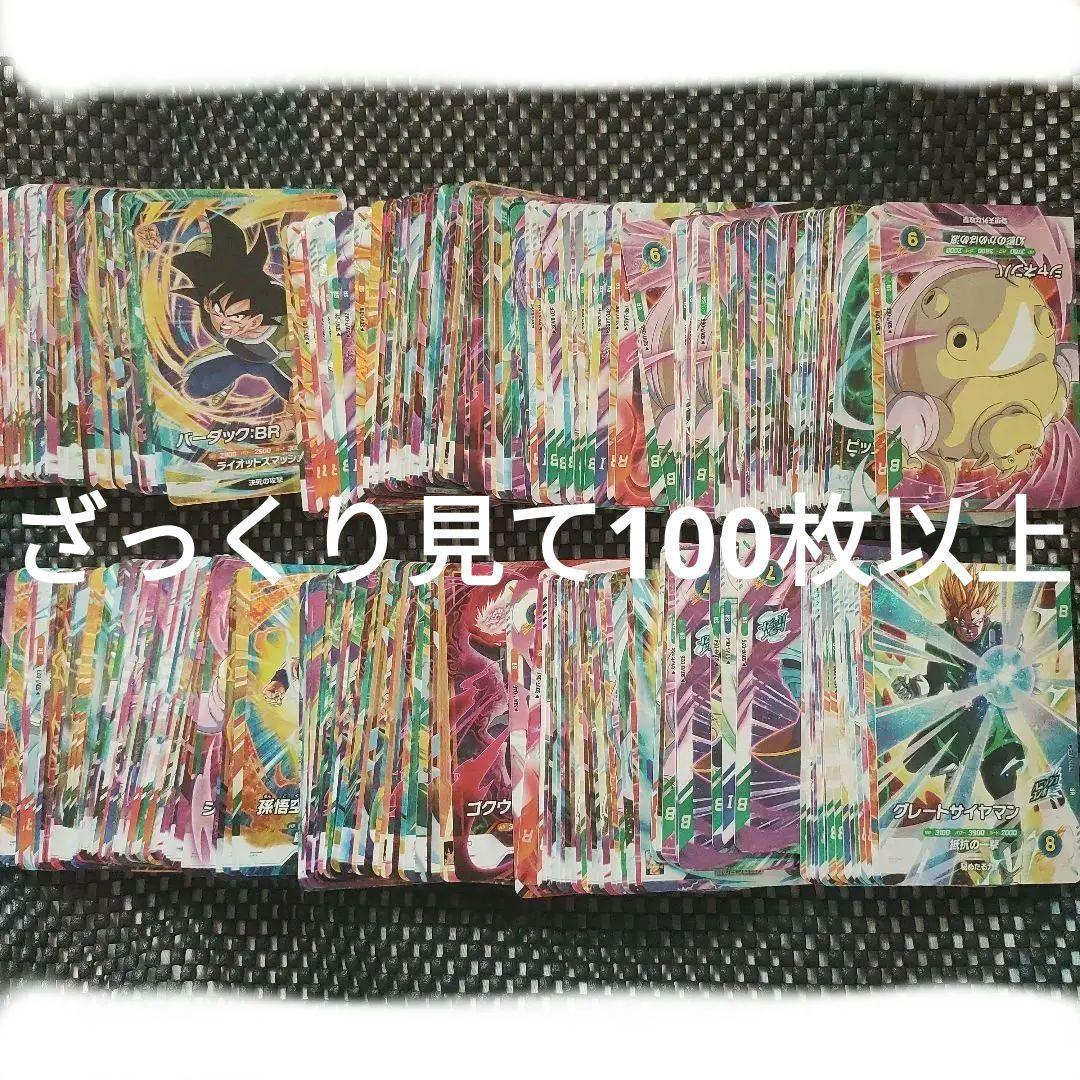 ドラゴンボールダイバーズSRまとめ売り ドラゴンボールスーパーダイバーズ SRまとめ売り｜Yahoo!フリマ（旧