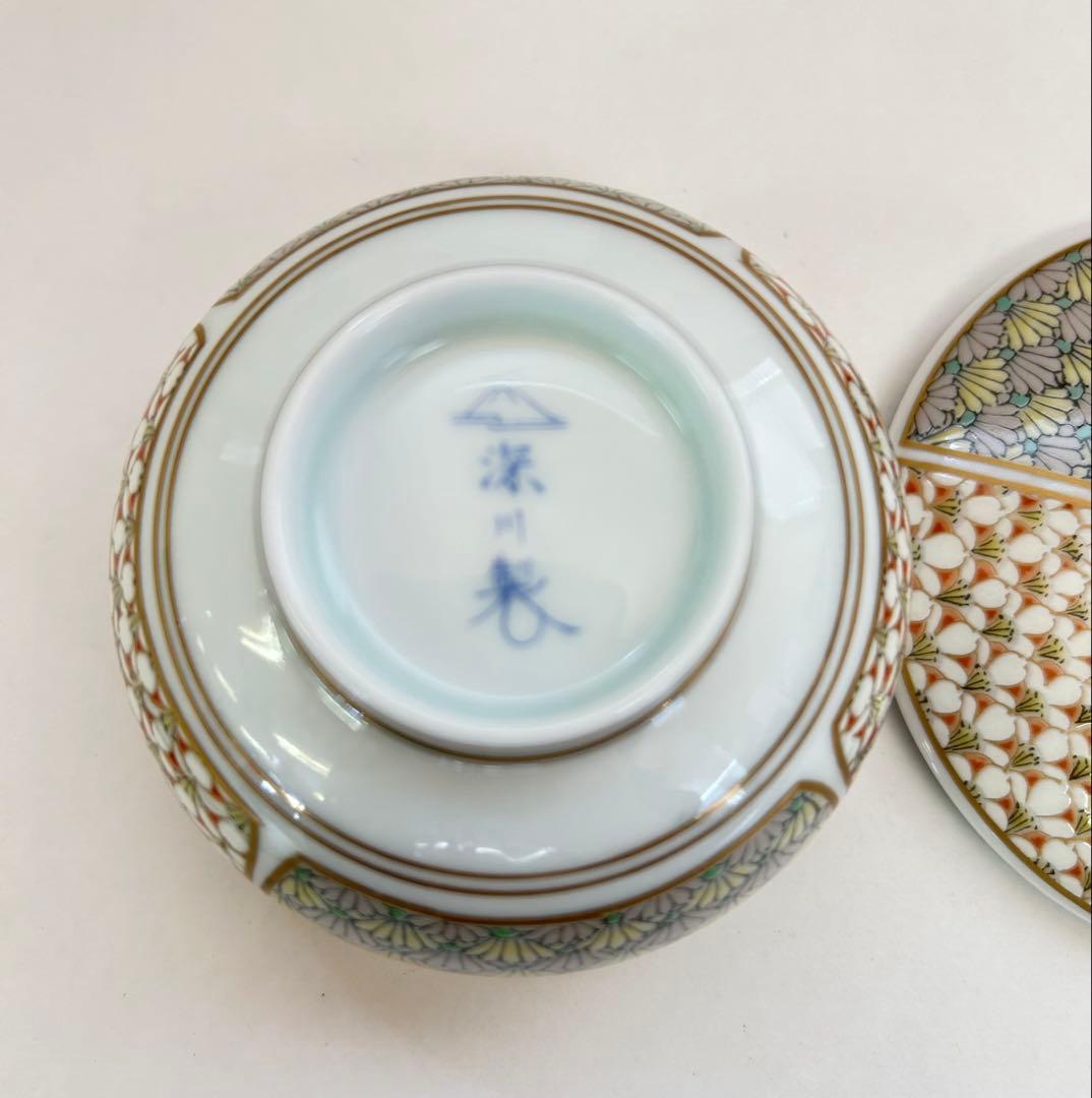 J516 新品未使用 深川製磁 梅菊地紋 汲出揃 宮内庁御用達