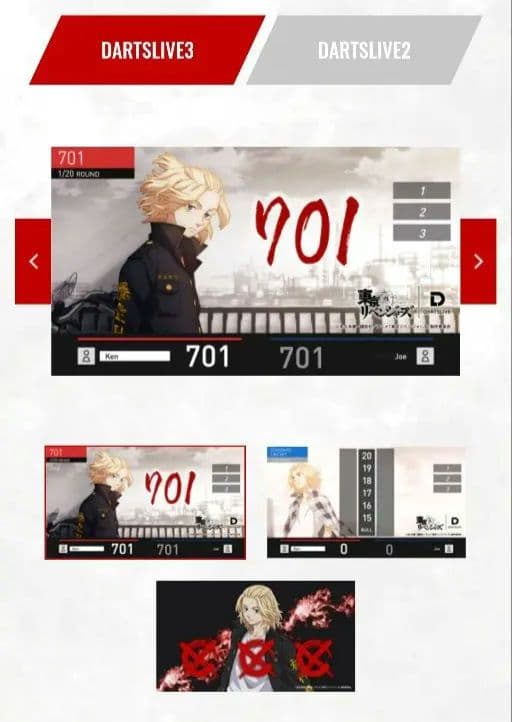 DARTSLIVE CARD 東京卍リベンジャーズ 万次郎Ver.