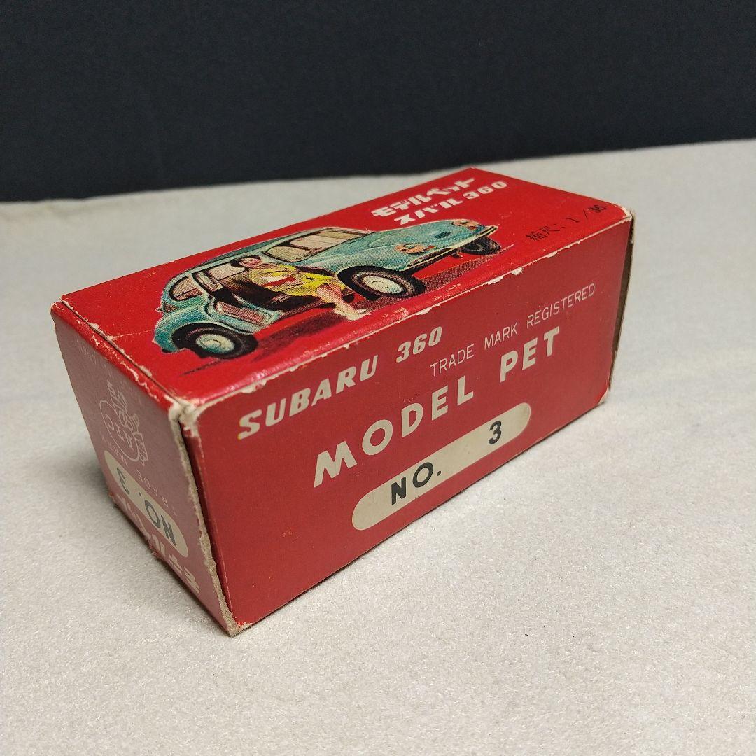 モデルペット　スバル 360