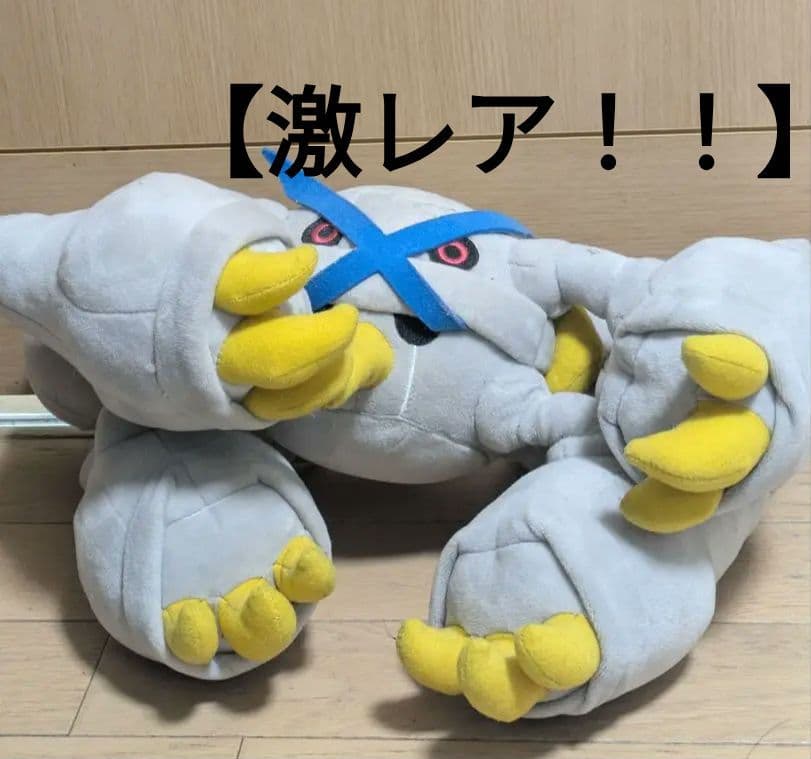 ポケモン ぬいぐるみ メガ メタグロス 色違い レア - メルカリ